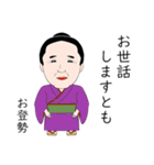 幕末偉人列伝2（個別スタンプ：21）