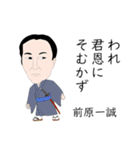 幕末偉人列伝2（個別スタンプ：24）