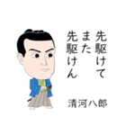 幕末偉人列伝2（個別スタンプ：25）