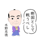 幕末偉人列伝2（個別スタンプ：28）