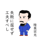 幕末偉人列伝2（個別スタンプ：29）