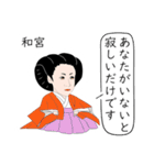 幕末偉人列伝2（個別スタンプ：40）