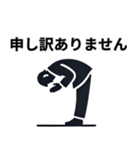 謝罪の気持ちを伝えるスタンプ集（個別スタンプ：1）