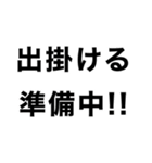 チャリで行く‼️3【沼】（個別スタンプ：2）