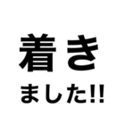 チャリで行く‼️3【沼】（個別スタンプ：4）