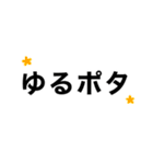 チャリで行く‼️3【沼】（個別スタンプ：16）