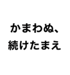 チャリで行く‼️3【沼】（個別スタンプ：26）