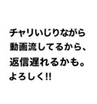 チャリで行く‼️3【沼】（個別スタンプ：27）