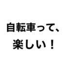 チャリで行く‼️3【沼】（個別スタンプ：34）