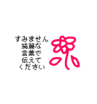 ずっと喋ってたい人のためのすたんぷ（個別スタンプ：15）