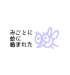 ずっと喋ってたい人のためのすたんぷ（個別スタンプ：27）