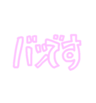 ずっと喋ってたい人のためのすたんぷ（個別スタンプ：40）