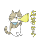 毎日使えるかごねこスタンプ（個別スタンプ：14）