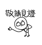 勇者株式会社★運動する人（個別スタンプ：5）