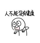 勇者株式会社★運動する人（個別スタンプ：13）