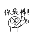 勇者株式会社★運動する人（個別スタンプ：17）