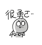 勇者株式会社★運動する人（個別スタンプ：18）