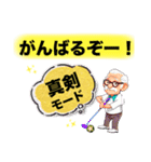 【グランドゴルフ】でか文字スタンプ♪（個別スタンプ：2）