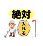 【グランドゴルフ】でか文字スタンプ♪（個別スタンプ：3）