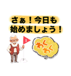 【グランドゴルフ】でか文字スタンプ♪（個別スタンプ：7）