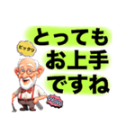 【グランドゴルフ】でか文字スタンプ♪（個別スタンプ：9）