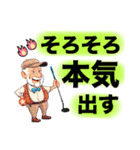 【グランドゴルフ】でか文字スタンプ♪（個別スタンプ：10）