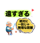 【グランドゴルフ】でか文字スタンプ♪（個別スタンプ：11）