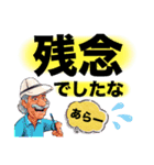 【グランドゴルフ】でか文字スタンプ♪（個別スタンプ：16）