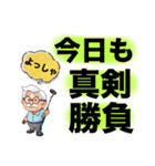 【グランドゴルフ】でか文字スタンプ♪（個別スタンプ：18）