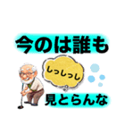 【グランドゴルフ】でか文字スタンプ♪（個別スタンプ：22）