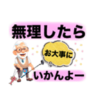 【グランドゴルフ】でか文字スタンプ♪（個別スタンプ：26）