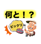 【グランドゴルフ】でか文字スタンプ♪（個別スタンプ：32）