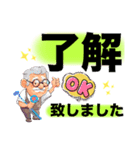 【グランドゴルフ】でか文字スタンプ♪（個別スタンプ：33）