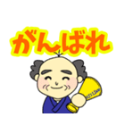 おじいさんデカ文字（個別スタンプ：13）