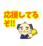 おじいさんデカ文字（個別スタンプ：15）