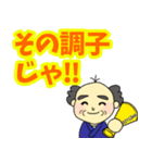 おじいさんデカ文字（個別スタンプ：16）