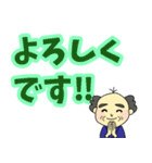 おじいさんデカ文字（個別スタンプ：23）