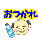 おじいさんデカ文字（個別スタンプ：29）