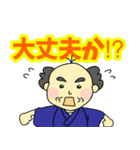 おじいさんデカ文字（個別スタンプ：30）