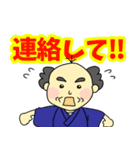 おじいさんデカ文字（個別スタンプ：32）