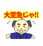 おじいさんデカ文字（個別スタンプ：33）