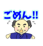 おじいさんデカ文字（個別スタンプ：35）