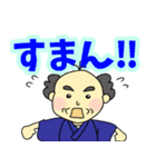 おじいさんデカ文字（個別スタンプ：36）