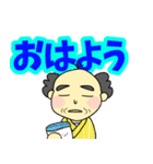 おじいさんデカ文字（個別スタンプ：39）