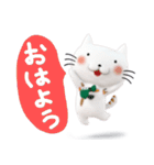 FUKUYAのふくにゃん（個別スタンプ：1）