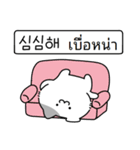 かわいい子猫,キキ 2 (韓国語/タイ語)（個別スタンプ：2）