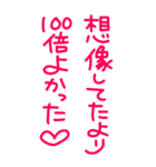 今日も愛を叫びます♥40（個別スタンプ：5）