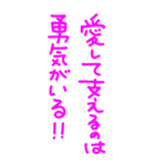 今日も愛を叫びます♥40（個別スタンプ：9）