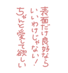 今日も愛を叫びます♥40（個別スタンプ：14）