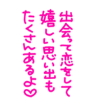 今日も愛を叫びます♥40（個別スタンプ：17）